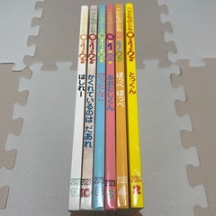 絵本まとめ売り】こどものとも 0.1.2　6冊セットの画像