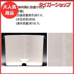 極美品【新品未使用】フットバス足湯用バケツの画像