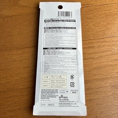 新品未開封　ダイソー　スキバサミの画像