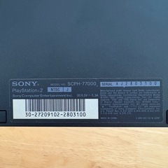 プレステ2 PlayStation2　SCPH-77000 本体 の画像