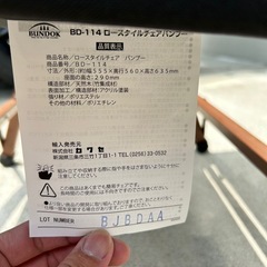BUNDOK バッドック　チェアの画像