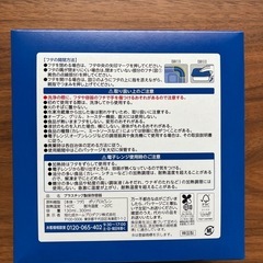 【新品未使用品】ジップロック コンテナ 300ml 1個 130ml 2個　の画像