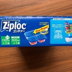 【新品未使用品】ジップロック コンテナ 300ml 1個 130ml 2個　の画像