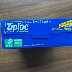 【新品未使用品】ジップロック コンテナ 300ml 1個 130ml 2個　の画像
