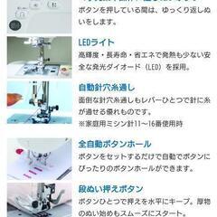 SINGERコンピュータミシンの画像
