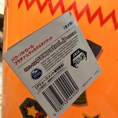 パウ・パトロール　マルチバケットの画像
