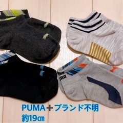 IFME 19㎝サンダル(青) 　&  靴下4足の画像