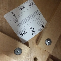 イケア　IKEA  丸椅子　スツール　2脚の画像