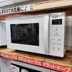 【愛品倶楽部柏店】Panasonic パナソニック 2022年製...