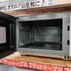【愛品倶楽部柏店】Panasonic パナソニック 2022年製 電子レンジ NE-FL100 フラット庫内 ヘルツフリーの画像