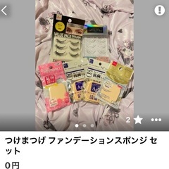 おまとめページ さくら様の画像