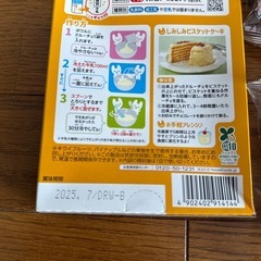 お菓子各種の画像