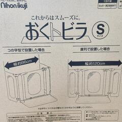 【中古】おくトビラS　ブラウンの画像