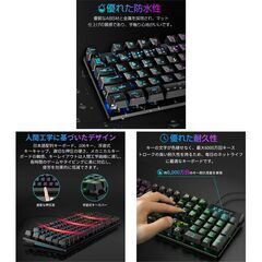 Lcsriya 美品 LEDバックライトゲーミングキーボード ZK-G090の画像