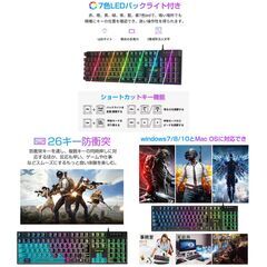 Lcsriya 美品 LEDバックライトゲーミングキーボード ZK-G090の画像