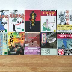 【文庫本】10冊 ①の画像