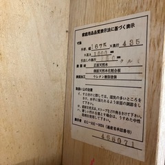 ☆値下げ☆H2507-174 北海道工芸家具 サイドボード アース キズ汚れはがれ有りの画像