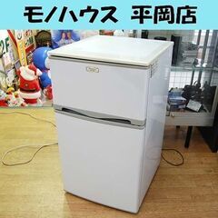 冷蔵庫 96L 2015年製 2ドア アビテラックス AR-975E ホワイト 右