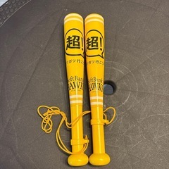 ソフトバンク応援セットの画像