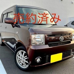 【売約済み】ダイハツ ムーヴコンテ L575S 軽自動車 26年式！の画像