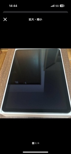 iPad Air 第4世代