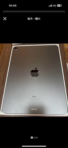 iPad Air 第4世代
