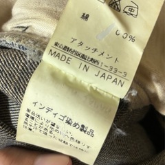 ★ attachment アタッチメント デニム ブーツカット パンツ ジーンズ ダメージ ★の画像