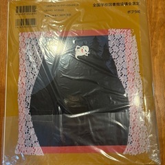 絵本、新品、おばけのてんぷらの画像