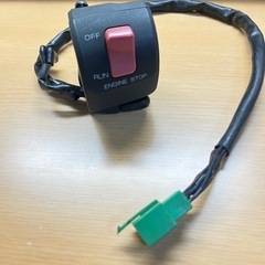 ZRX400右スイッチボックス‼️