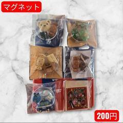 リボン♥ハンドメイドの画像