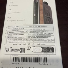 ★未使用★美品★
車内クールファン★木目調★ブラック★の画像