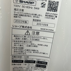 SHARP 空気清浄機 2022年式の画像