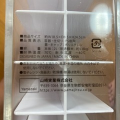 3点セットの画像
