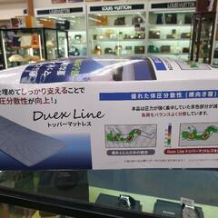 《尼崎市/リサイクルショップドリーム次屋店》★ジモティー割引有★【新品】西川 トッパーマットレス シングルサイズ S 97×195cm 未使用品 ☆尼崎市若王寺☆の画像