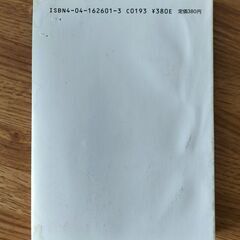 【文庫本】10冊 ③の画像