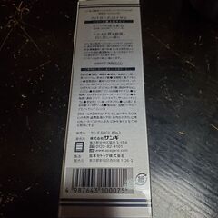 アパガードロイヤル歯磨き粉の画像