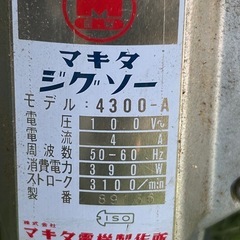 マキタ 電動ジグソー　4300Aの画像