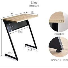 美品✨〈タンスのゲン〉スタンディングデスク「RINO 3」の画像