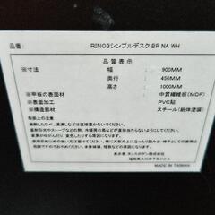 美品✨〈タンスのゲン〉スタンディングデスク「RINO 3」の画像