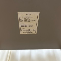 山善 電子レンジラックの画像