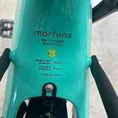 電動アシスト自転車 20インチ MORFUNS モーファンス  免許不要！【 ユーズドユーズ名古屋天白店 】 JU009の画像