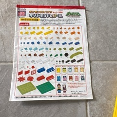 ブロックの画像