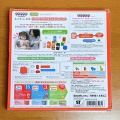 【未開封】アンパンマンとおともだちブロックセットの画像