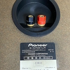 【中古品】　ペアスピーカー　MAX出力80W　の画像