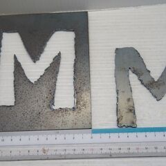 鉄板　切り抜き文字　プラズマ切断　手作り　Ｍの画像