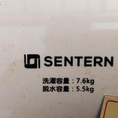 二層式洗濯機の画像