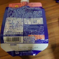 ゼリー飲料　キレートレモン　10個の画像