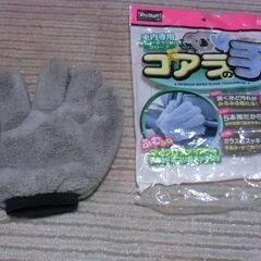 ★車内掃除グッズ ５本指グローブ コアラの手 （P-97）お譲りします。＊石川県＊美川より＊期間限定の画像