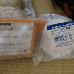 子供用グローブ（使用少）とソフトボール等7球セット（軟式野球ボールA号球未使用含）の画像