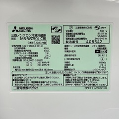 6ドア冷蔵庫　MITSUBISHI    MR-WZ50J-C
の画像
